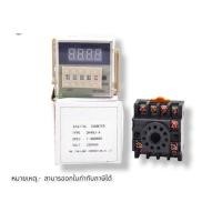 ราคา งานคุณภาพ DH48J-A DH48J-11A เคาท์เตอร์นับจำนวน 11ขา ในไทย ส่งของทุกวัน (20291400357)