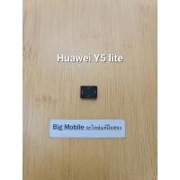 ราคา ลำโพงสนทนา+กระดิ่ง (แท้ มือ2) หัวเว่ย Huawei Y5 lite (23443677863)