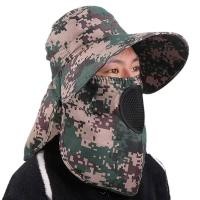 ราคา หมวกกันแดดกลางแจ้ง ปิดหมด 360 องศา คลุมได้รอบหัว (22650224505)