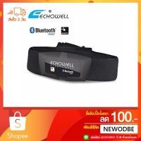 ราคา สายคาดอกวัดหัวใจ ECHOWELL รุ่น DMH30 ระบบ BT4.0&ANT+ made in Taiwan (1122513288)