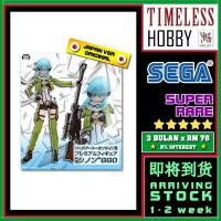 ราคา SEGA Sinon Asada Shino Sword Art Online Online Stage 版手办式刀理书; Asada Shino Sword Art Online งานอดิเรก SUPER (47606728766)