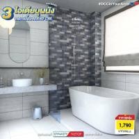 ราคา กระเบื้องแต่งผนังบ้าน40x40cm (27928290291)