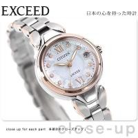 ราคา JDM WATCH ★ Citizen Citizen Citizen Exceeded Series Brick-Inlaid Light Energy Radio Wave Women's Watch Titanium Alloy ES9474-67W《L》 (40324874523)