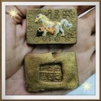 ราคา เครื่องรางของขลัง​ ม้าเสพนาง​ ครูบาวัง​ วัดบ้านเด่น (4488719004)