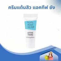 ราคา ครีมแต้มสิว แอคทีฟ ยัง กิฟฟารีน Giffarine Whitening Gel Active Young (22989735147)