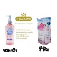ราคา ❤️ปลอมคืนเงิน❤️Kose softymo Speedy Cleansing Oil refill 210 ml. ออยล้างเครื่องสำอาง (29906381633)