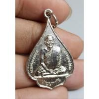 ราคา เหรียญเกจินั่งเต็มองค์หลังพระพุทธชินราช (29515811889)