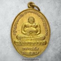 ราคา เหรียญหลวงพ่อโต วัดโคกเขมา อ.นครชัยศรี จ.นครปฐม ปี 2558 (25231807405)