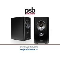 ราคา PSB Synchrony B600 Bookshelf Speaker (18643576595)