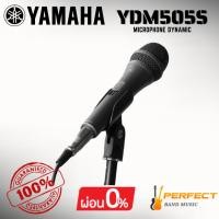 ราคา * กรุณาสอบถามก่อนสั่งซื้อ * [ของแท้ 100%] ไมโครโฟนไดนามิก YAMAHA YDM505S Microphone Dynamic (42163910217)