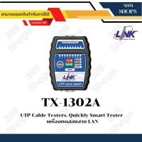 ราคา Link TX-1302A UTP Cable Testers, Quickly Smart Tester by auto Scanning, Low battery Indication (42962273333)