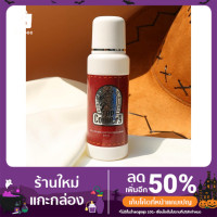 ราคา ลูกกลิ้งระงับกลิ่นกาย (ลูกกลิ้งหัวม้า) ขนาด 25-100 มล. (10858143630)