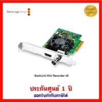 ราคา [ส่งฟรี] Blackmagic Design DeckLink Mini Recorder 4K (29767447844)