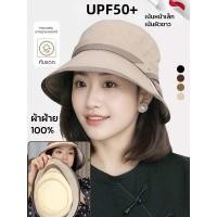 ราคา 【UPF50+ ป้องกันแดดสูงสุด】 หมวกกันแดด แห้งเร็ว บางเบา ใส่สบาย หมวกกันแดด/UPF50+/หมวกบังแดด (42379525347)