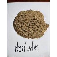 ราคา ดินฟอสเฟตน้ำหนัก2กก. ฟอสเฟต ดินปลูกต้นไม้ ส่วนผสมของดินปลูกต้นไม้ (6492529258)