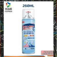 ราคา สเปรย์ดับกลิ่นเท้า ดับกลิ่นเท้า Foot Spray สเปรย์ระงับกลิ่นเท้า และรองเท้า ดับกลิ่นเหม็น กลิ่นเท้า คันเท้า ขนาด 260 มล. (41262391377)