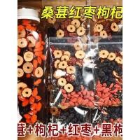 ราคา Mulberry Black Wolfberry Red Date Tea บรรจุเป็นรายบุคคล Stay Up Late วัสดุจริงผสมชาบํารุงดอกไม้ผลไม้ชาสุขภาพบํารุง (42729662599)