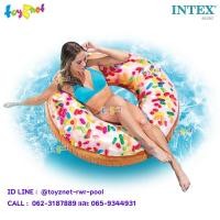 ราคา Intex ห่วงยางสปริงเกิ้ลโดนัท 0.99 ม. ม. รุ่น 56263 (716199041)