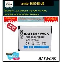 ราคา แบตกล้อง SANYO DB-L80 DLI88 700mAh for Xacti DMX-CG11, VPC-CG10, VPC-CG102, VPC-CG20,VPC-CS1, VPC-GH2, VPC-X1200 (1988844305)