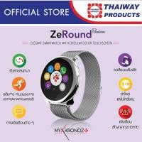 ราคา MyKronoz SmartWatch ZeRound Premium (Silver/Milanese) (264522850)