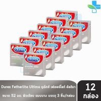 ราคา Durex Fetherlite Ultima ถุงยางอนามัย ดูเร็กซ์ เฟเธอร์ไลท์ อัลติม่า ขนาด 52 มม. บรรจุ 3 ชิ้น [12 กล่อง] JJ 6210 ถุงยาง (984028460)