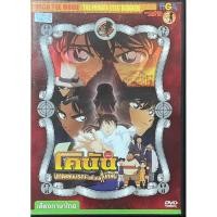 ราคา Conan The Movie 10: The Private Eyes' Requiem(DVD)/ยอดนักสืบจิ๋วโคนัน เดอะมูฟวี่ 10:บทเพลงมรณะแด่เหล่านักสืบ(ดีวีดี) (18296748309)