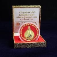 ราคา เหรียญพระมหาชนก เนื้อสามกษัตริย์ พิมพ์ใหญ่ จัดสร้าง พ.ศ.๒๕๔๒ (4199083028)