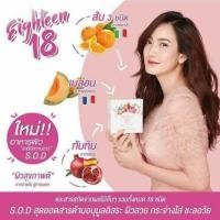 ราคา Eighteen 18 (ของแท้ 100% ไม่แท้คืนเงิน) (816983102)