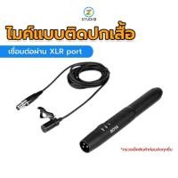 ราคา Boya By-M11C Professional Cardioid Condenser Lavalier Microphone System ไมโครโฟนแบบหนีบปกเสื้อ (6893263039)