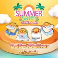 ราคา baby walker รถเข็นหัดเดินเด็ก ปรับเปลี่ยนได้ 4 รูปแบบ มีหลายสีให้เลือก (18505771159)