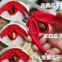 ราคา เมล็ดแตงโม Sheller เมล็ดแตงโม Sheller Multi-Function เมล็ดแตงโมคีมเมล็ดฟักทองเปลือกเครื่องมือที่มีประโยชน์ปอกเปลือกเมล็ดแตงโมเครื่องมือ20260407 (56508342070)