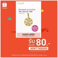 ราคา ลดล้างสต็อค ทั้งร้าน จี้เพชรกังหันแท้ Aurora รุ่น รับทรัพย์ The Miracle Mill Collection ของแท้ปลุกเสกจากฮ่องกง (25782998794)