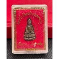ราคา พระชัยวัฒน์ตั๊กม้อ วัดกวงซิ่ว ประเทศจีน ปี2537 (ช) (43320416390)
