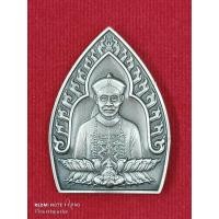 ราคา เหรียญยี่กอฮง รุ่นเจ้าสัวฟ้าประทานพร ปี 2563 (22859470291)