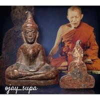 ราคา พระท่ากระดาน เนื้อตะกั่วสนิมแดง วัดบ้านทอง(ท่าล้อ) ปี 2516 (24627147108)