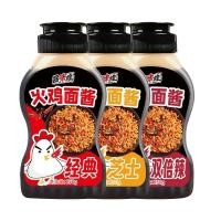 ราคา 2.9 สไตล์เกาหลีไก่งวงซอสก๋วยเตี๋ยวผสมซอสแท้แพ็คซอสชีสซอสบิบิมบับซอสก๋วยเตี๋ยวผสมบรรจุขวดเผ็ด Sau (29235232888)