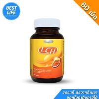 ราคา [60 แคปซูล] LCH Le'Paz with Apple Cider LCH Lepaz (25069634199)