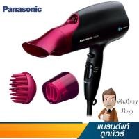 ราคา PANASONIC ไดร์เป่าผม 2000W NANOCARE สีดำ รุ่น EH-NA65 KL (11296) (219678748)