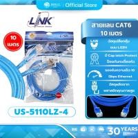 ราคา (มีส่งด่วน) LINK US-5110LZ-4 BLUE CAT6 RJ4 PATCH CORD LSZH 10M LAN CABLE รับประกัน 30 ปี (22575784125)