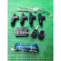 ราคา ชุดรีโมท+มอเตอร์ เซ็นทรัลล็อค TOYOTA แบบกุญแจพับ (53151451388)