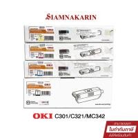 ราคา ตลับหมึกพิมพ์เลเซอร์ OKI C301/C321/MC342 แท้ 100% (29159107835)