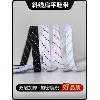ราคา เชือกรองเท้า เชือกรองเท้ากลม เหมาะสําหรับ Li Ning Sports Basketball Shoelaces ผู้ชายผู้หญิง Splash KT3 4 Yushuai Sonic 11 เชือกผูกรองเท้าเชือกแบน (44707845388)