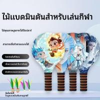 ราคา ชุดไม้แบดมินตันใหม่พร้อมลูกขนไก่สามลูกสำหรับการเล่นในร่มและกลางแจ้งระหว่างพ่อแม่และลูก รวมลูกขนไก่ (57108501965)
