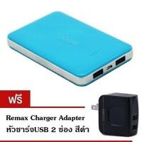 ราคา Eloop Powerbank แบตเตอรี่สำรอง รุ่น E9 10000 mAh (สีฟ้า) หัวชาร์จUSB 2 ช่อง สีดำ (316301254)