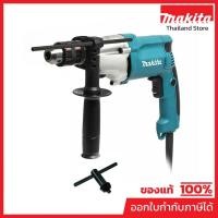 ราคา MAKITA DP-4010 สว่านไฟฟ้า 2 สปีด ขนาด 1/2 นิ้ว กำลังไฟ 720 วัตต์ ความเร็วรอบสูงสุด 0-2,900 รอบ/นาที (มากีต้า) (1246491159)
