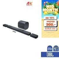ราคา JBL Bar 1300MK2 - 11.1.4ch Soundbar System with Detachable Surround Speakers (ซาวด์บาร์) (52907559663)