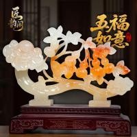 ราคา Ruyi Wufu Linmen ตกแต่ง Lucky Home Jade Shop ตกแต่งห้องนั่งเล่น Entrance ของขวัญพิธีขึ้นบ้านใหม่สํานักงาน 2.29 (48507715609)