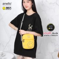 ราคา พร้อมส่ง กระเป๋าสะพายข้างแฟชั่น anello x SMILEY ลายน่ารัก ผ้ากันน้ำ ใส่ของได้เยอะ ใส่ได้ทั้งผู้ชายและผู้หญิง แบบใหม่ (10854197536)