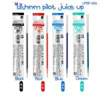 ราคา พร้อมส่ง!!! ไส้ปากกา สำหรับ pilot juice up 3in1 0.4 mm pilot code : Lptrf-10s4 (23859085858)