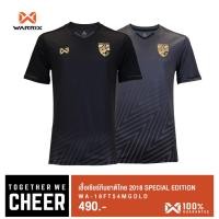 ราคา WARRIX เสื้อเชียร์ทีมชาติไทย SPECIAL EDITION | WA-18FT54MGOLD (1444943737)